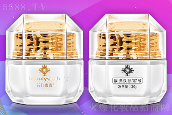 花樣青青靚膚煥顏霜1號 花樣青青靚膚煥顏霜1號