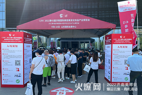 ���I(y��)ʢ��|2022��43�Ý������I(y��)���[������ʢ���_Ļ��