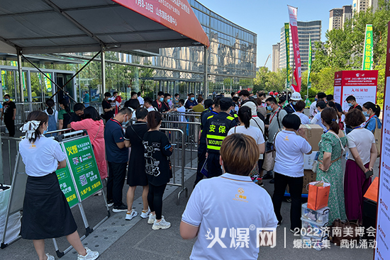 ���I(y��)ʢ��|2022��43�Ý������I(y��)���[������ʢ���_Ļ��