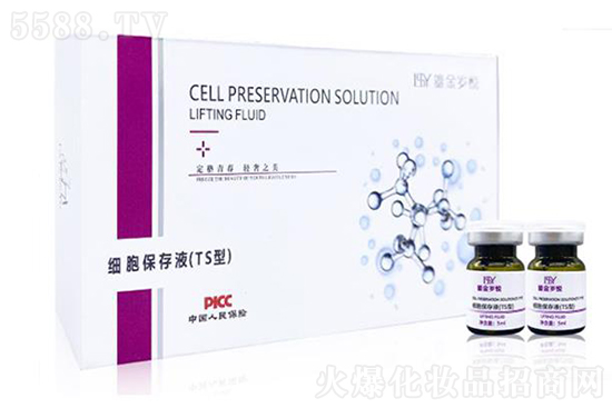 鎏金歲悅細(xì)胞保存液(TS型) 鎏金歲悅細(xì)胞保存液(TS型)