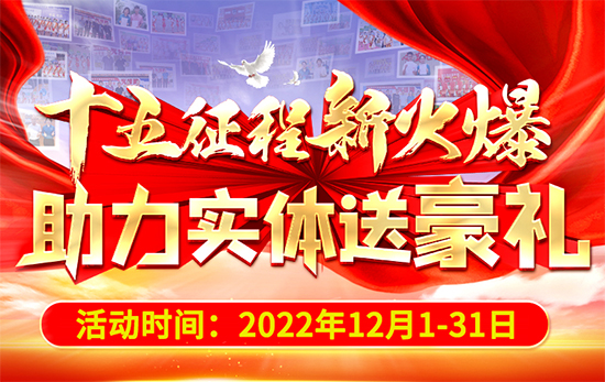 ʮ�������»���������(sh��)�w�ͺ��Y