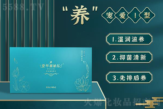 愛(ài)琴維納私寵愛(ài)I型 愛(ài)琴維納私寵愛(ài)I型