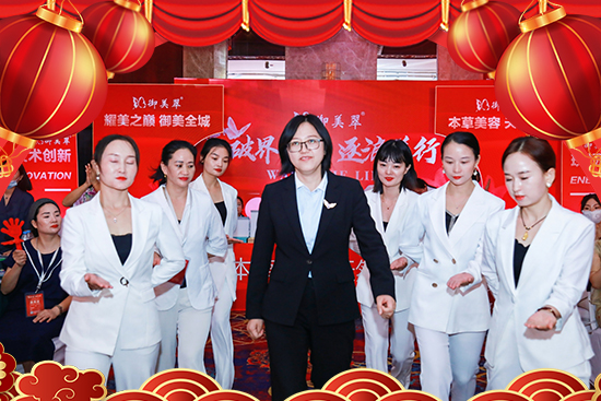 2023������ɽ�����wף����չ��D��