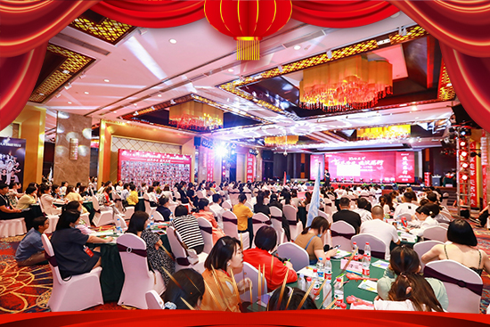 2023������ɽ�����wף����չ��D��