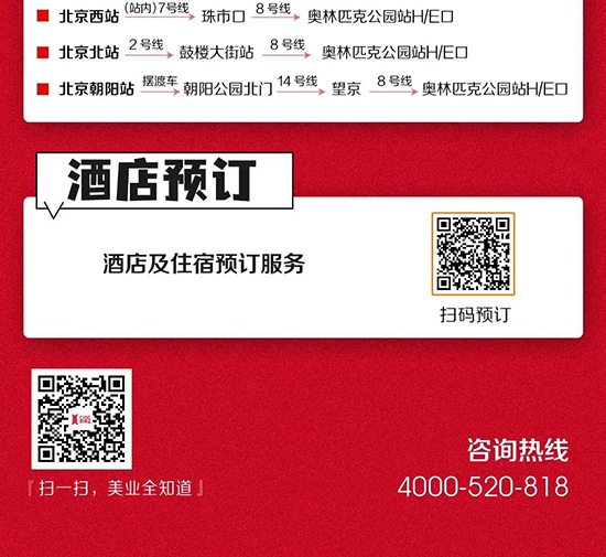 �������I(y��)���[����չ�Ƶ��Aӆ����(w��)����ָͨ��