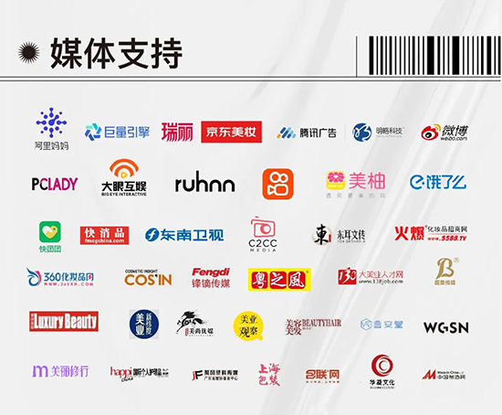 CBE進(jìn)口品節(jié) CBE進(jìn)口品節(jié)