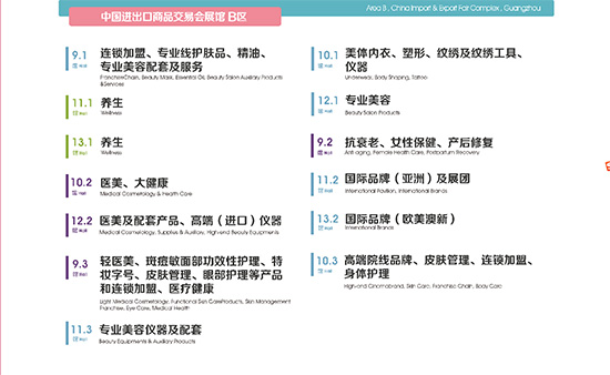 �V�݇��H������(hu��)չ�^