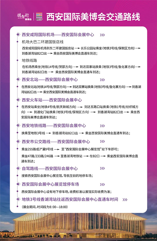 ��37���������H���I(y��)���[��(hu��)��ͨ·��