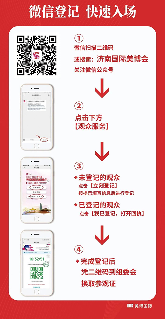 2023��45�Ý�(j��)�χ��H���I(y��)���[��ע�Ե�ӛ