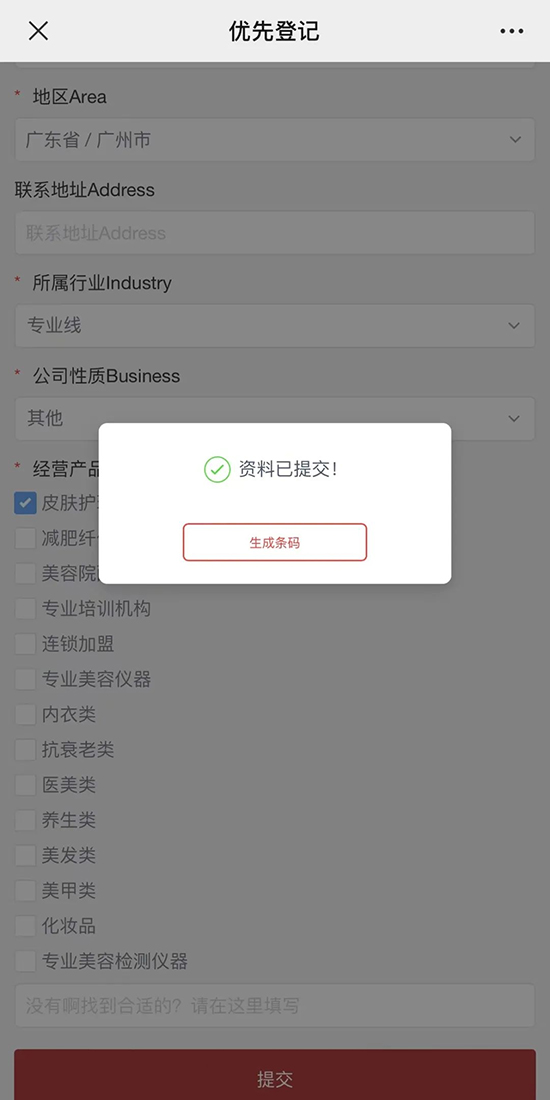 �ύ�Y�Ϻ��c�������ɗl�a��