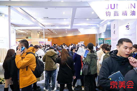 北京國(guó)際美業(yè)博覽會(huì)圓滿閉幕,共繪美業(yè)新篇章! 北京國(guó)際美業(yè)博覽會(huì)圓滿閉幕,共繪美業(yè)新篇章!