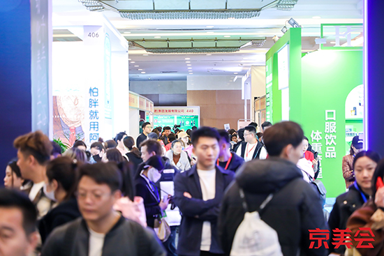 北京國(guó)際美業(yè)博覽會(huì)圓滿閉幕,共繪美業(yè)新篇章! 北京國(guó)際美業(yè)博覽會(huì)圓滿閉幕,共繪美業(yè)新篇章!