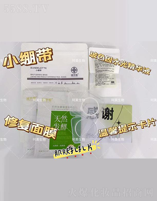媛奈皙護(hù)膚禮包 媛奈皙護(hù)膚禮包