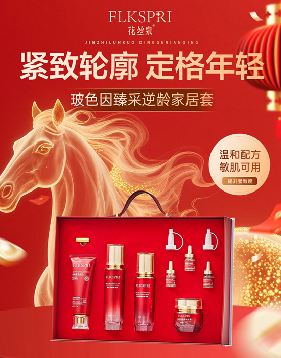 ���zȪ��ɫ��������g�Ҿ���