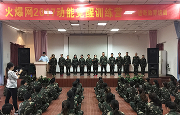 �e�ֱ�Q���I(l��ng)�����������F(xi��n)��W(xu��)�T��